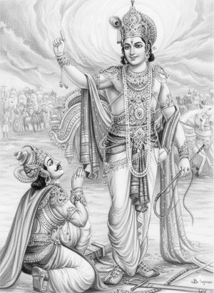 श्रीमद् भगवद् गीता