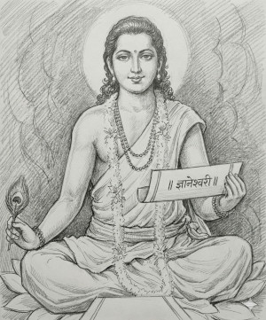 भगवान श्री ज्ञानेश्वर माउली